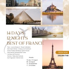 ฺBEST OF FRANCE 14 D