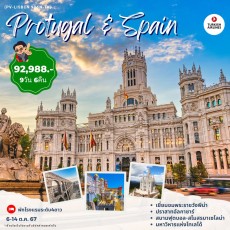 PORTUGAL SPAIN 9D6N by TK