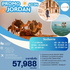 PROMO JORDAN 6D3N BY RJ