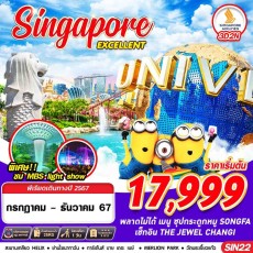 SIN22: BKK SINGAPORE EXCELLENT 3D2N