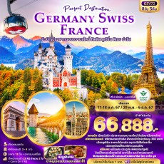 GSV72:Perfect Destination GERMANY SWISS FRANCE