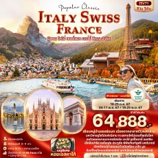 ISV71:Popular Classic ITALY SWISS FRANCE