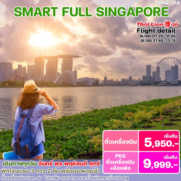 SPHZ-17.3 : SMART FULL SINGAPORE PKG TKTSL