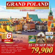 WQR2209W : Grand Poland 9D 6N