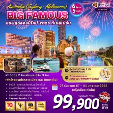 BIG..FAMOUS AUSTRALIA Sydney Melbourne 6D5N