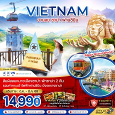 ZGHAN-2410VN-เวียดนามเหนือ ฮานอย ซาปา ฟานซิปัน