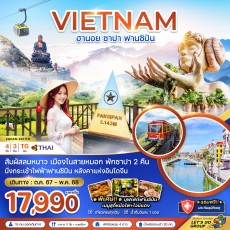 ZGHAN-2411TG-เวียดนามเหนือ ฮานอย ซาปา ฟานซิปัน