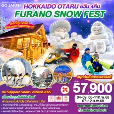 GO2CTS-XJ019-HOKKAIDO OTARU FURANO SNOW FEST