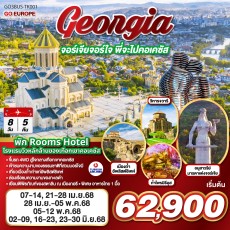 GO3BUS-TK001-GEORGIA จอร์เจียจอร์ใจ พี่จะไปคอเคซัส