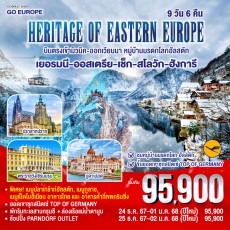 GO3MUC-LH007-HERITAGE OF EASTERN EUROPE