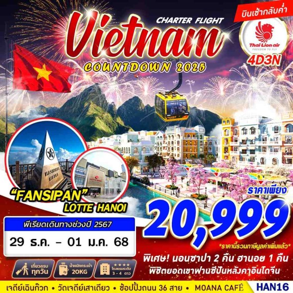 GS HAN16 HANOI SAPA FASIPAN COUNTDOWN 2025