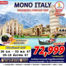 GS FCO10 MONO ITALY DOLOMITES FOREVER 8D5N