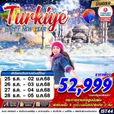 GS IST44 TURKIYE HAPPY NEW YEAR 2025 9D7N