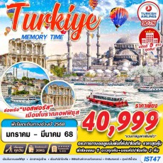 GS IST47 TURKIYE MEMORY TIME 9D7N